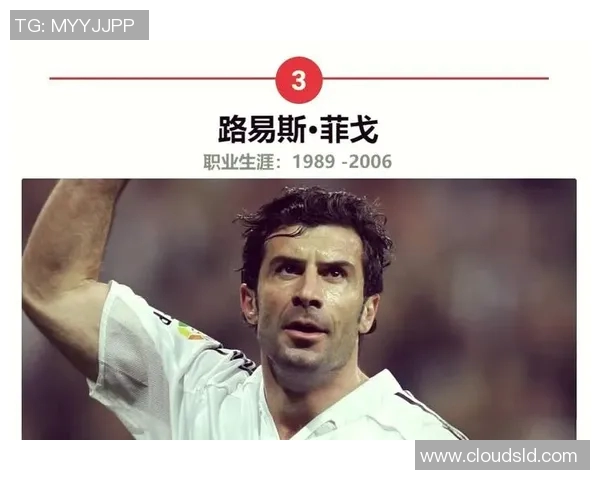 哪位球星以不踢足球闻名却依旧享有巨大人气与广泛影响力