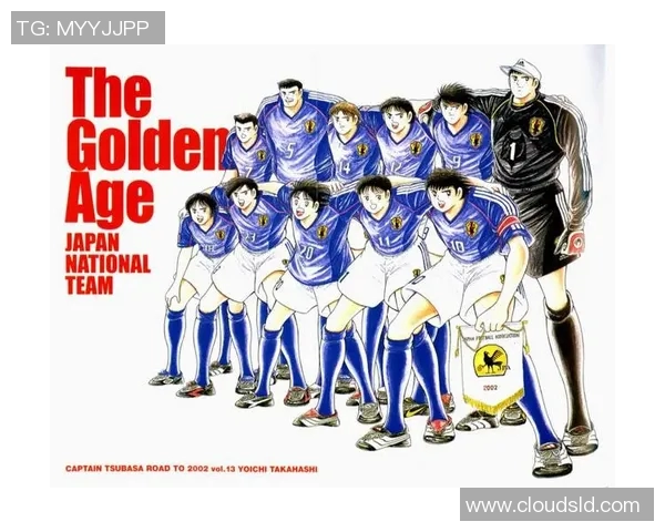 日本足球传奇球星的成长轨迹与前身影响探讨