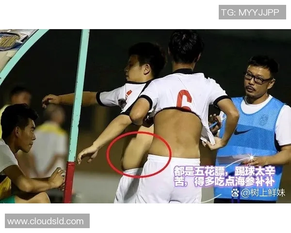 那些被误解的中国足球明星：他们的才华与努力为何常被忽视