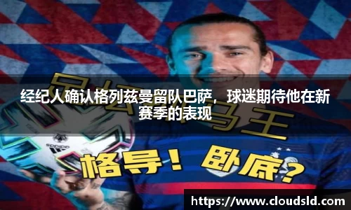 3377体育官网